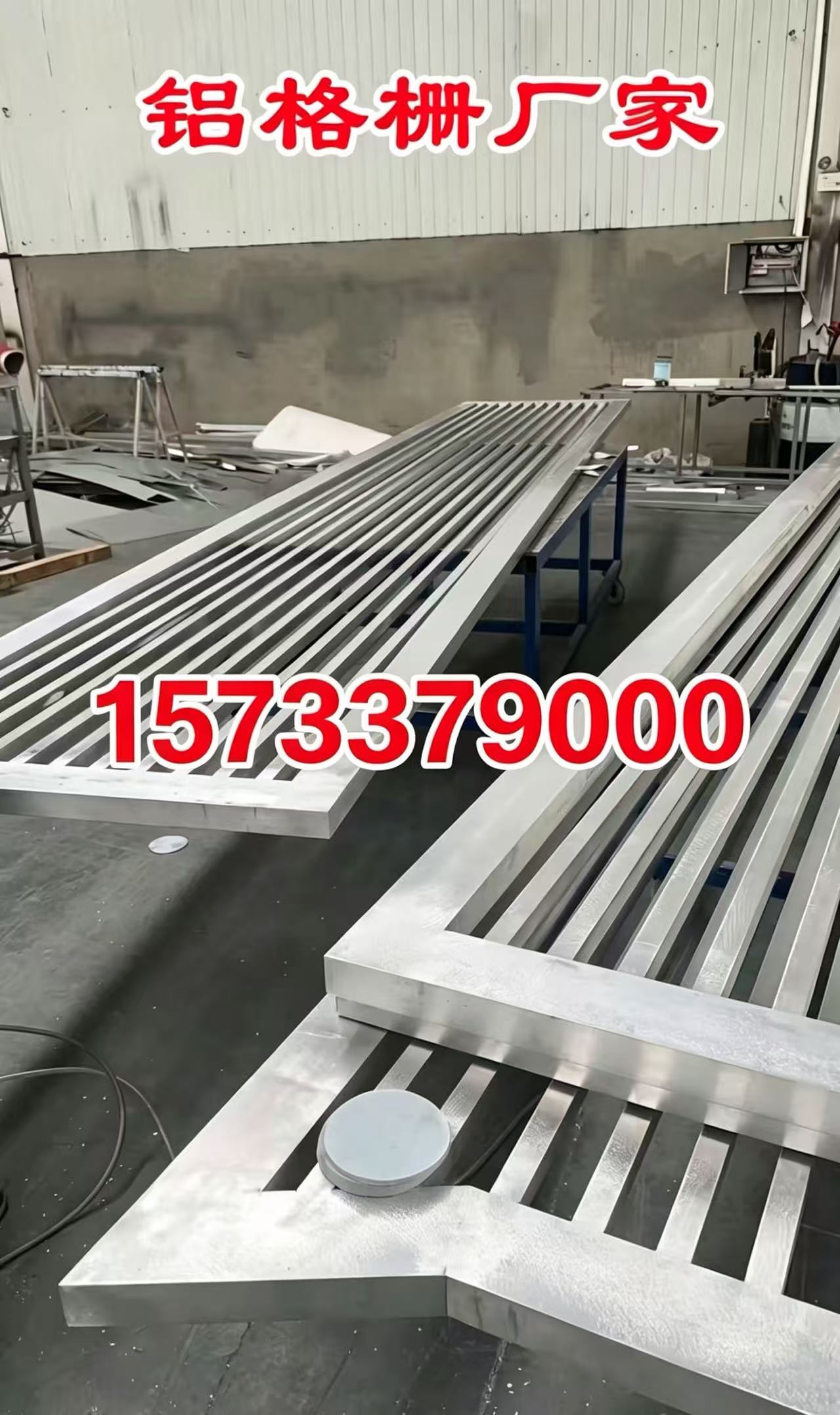 金昌市铝合金格栅锌钢百叶窗 - 方案